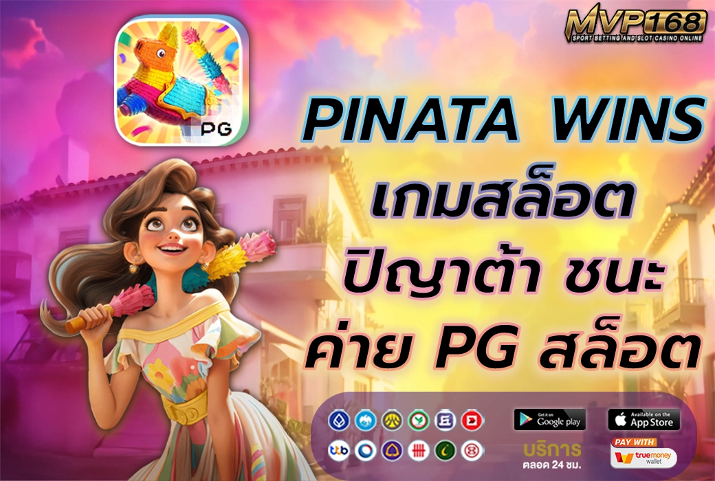 Pinata Wins 4