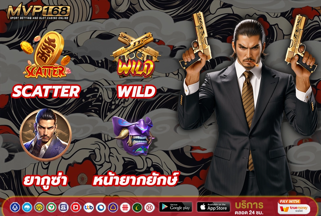 Yakuza Honor 3