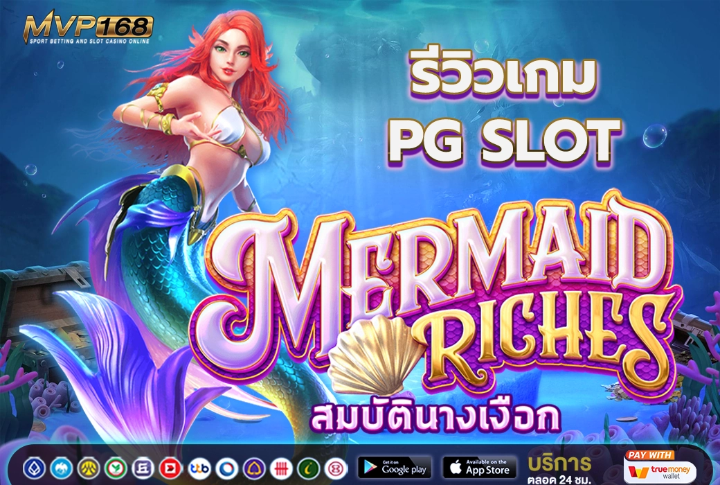 Mermaid Render 1