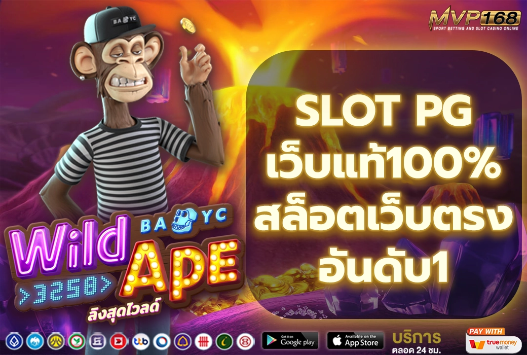 SLOT PG 1