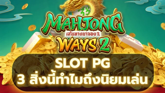 พจ1ปก