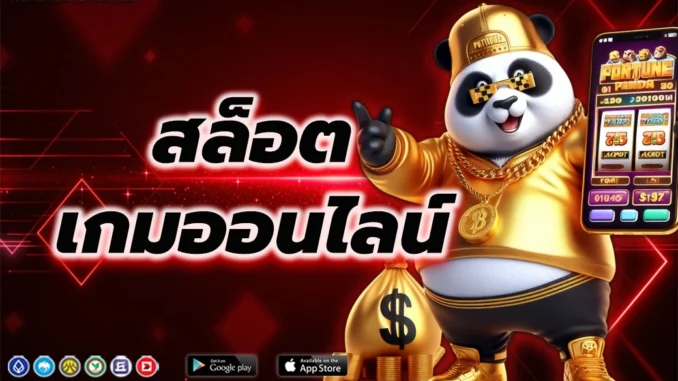 สก1ปก
