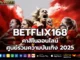 BETFLIX1681