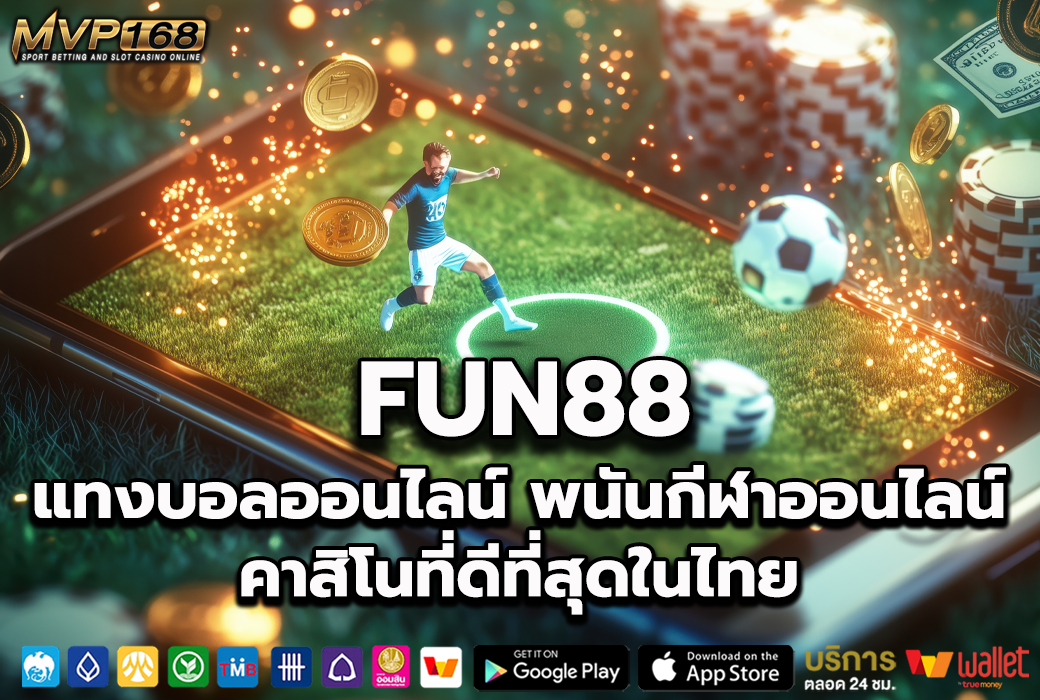 FUN88