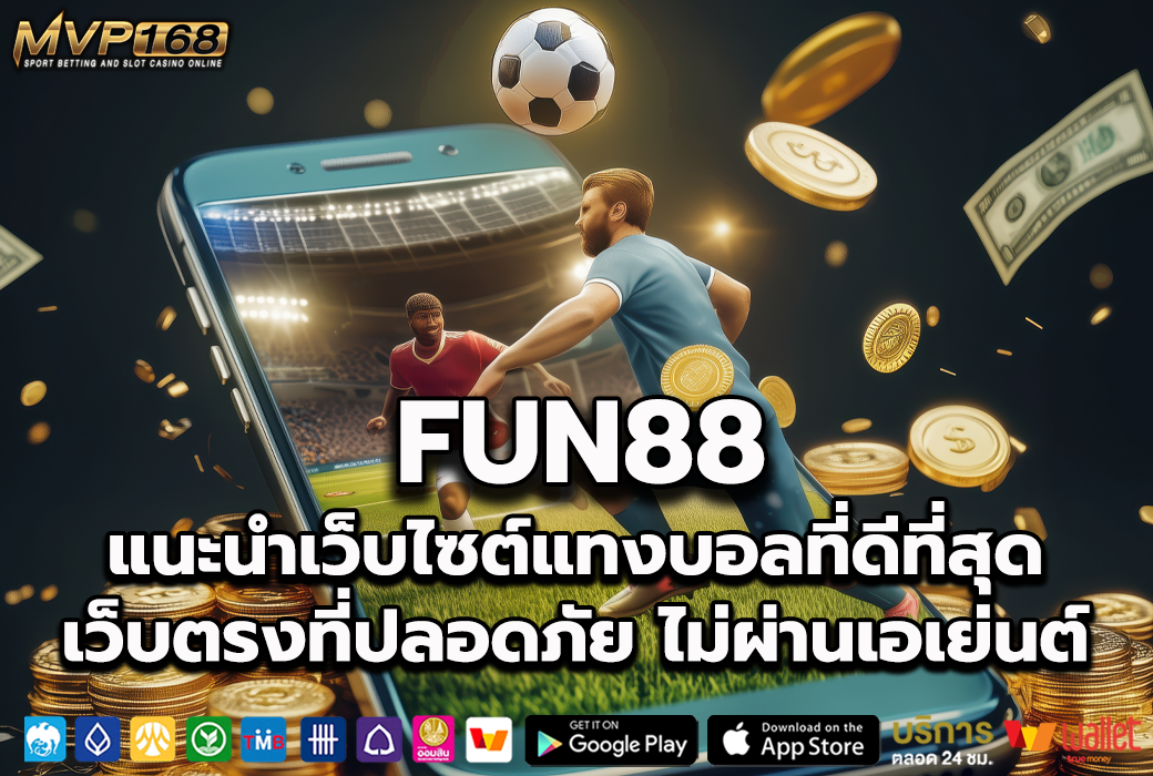 FUN88 3