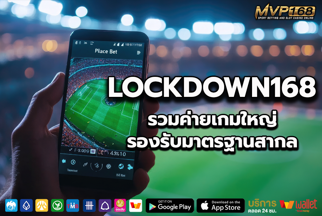 lockdown168 3
