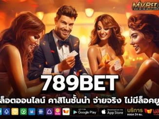 789BET 1