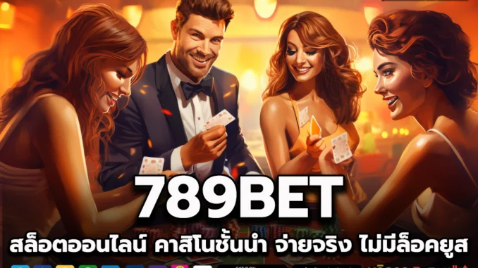 m1p 789BET 1