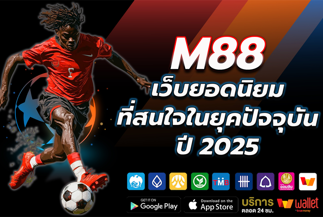 M88