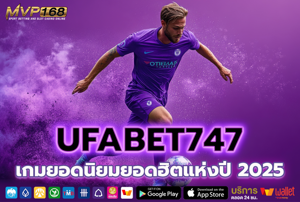 UFABET747 3