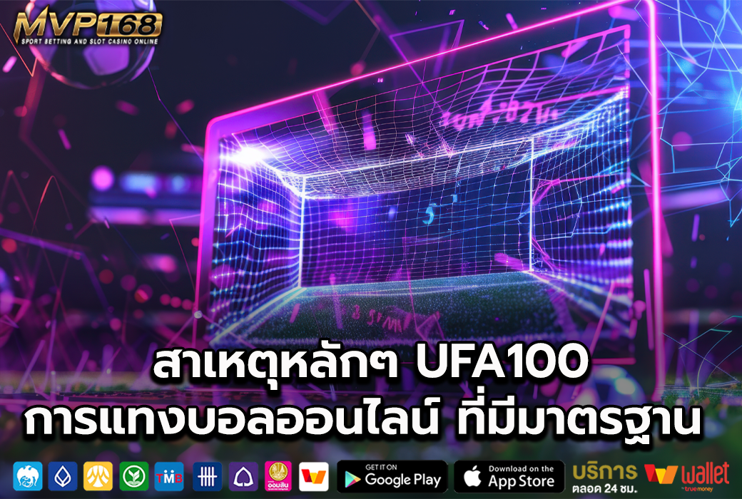 UFA100 3