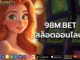 98M.BET