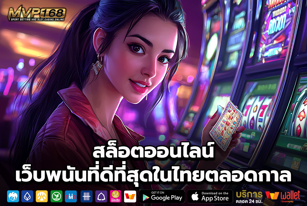 JUMBOSLOT 2
