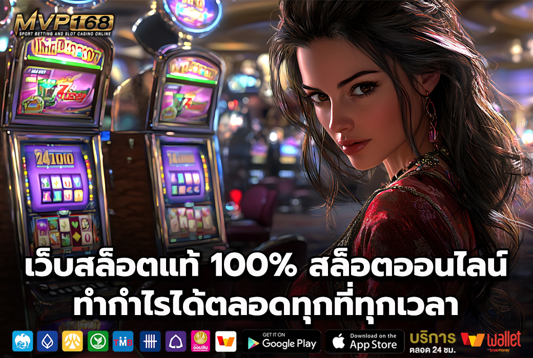 JUMBOSLOT 1