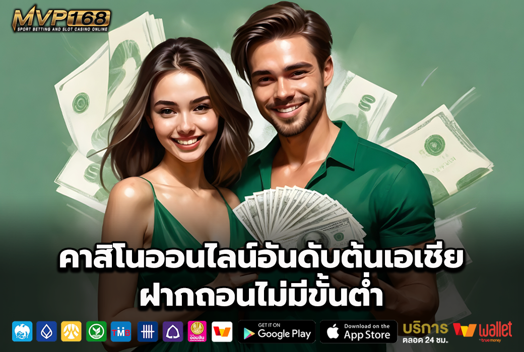 เจ้าสัว168 1