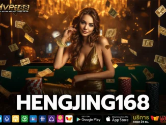 hengjing168