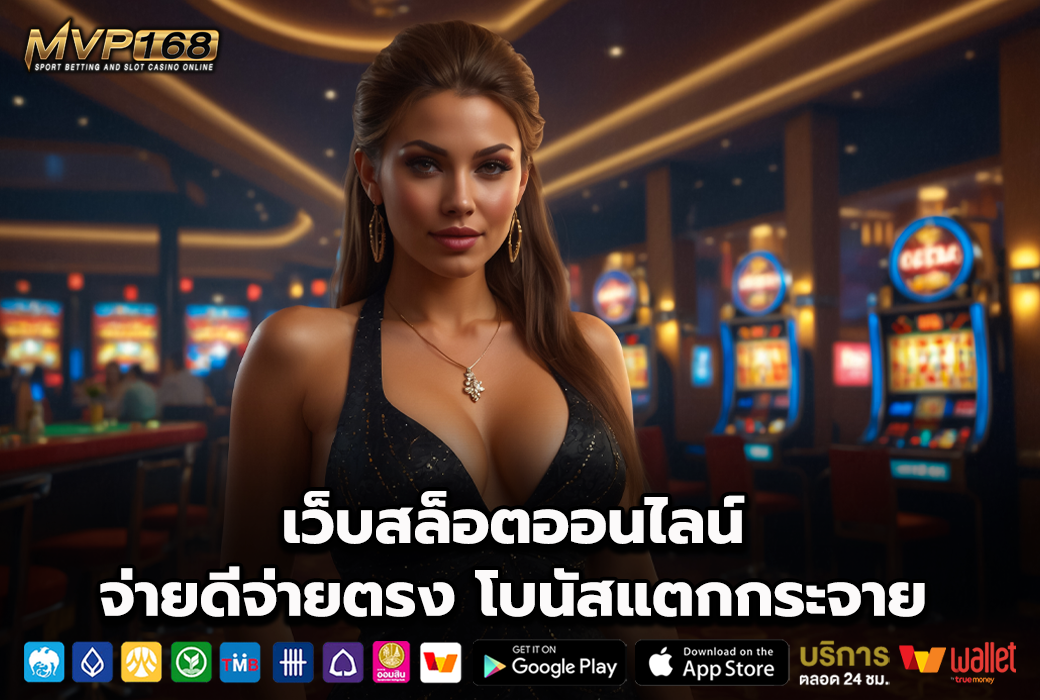 uxobet24 1