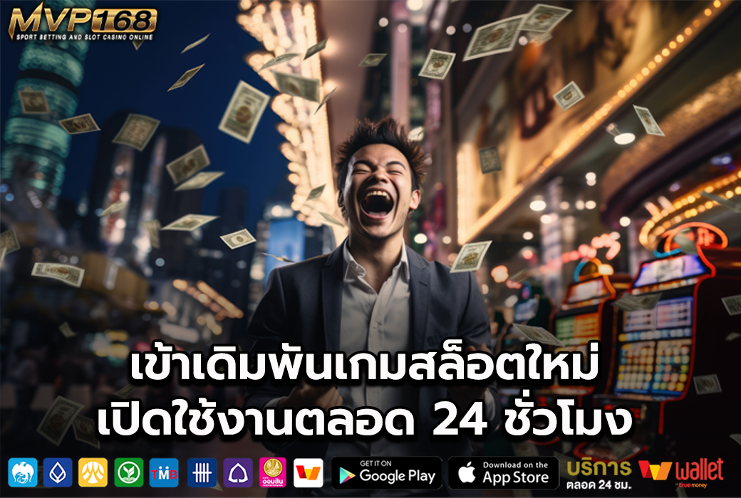 VVIP1168 1