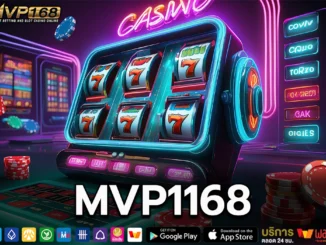mvp1168