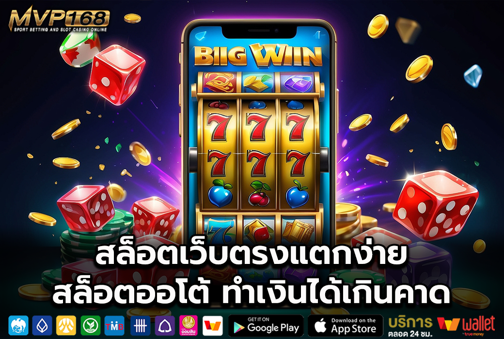 Gold888 1